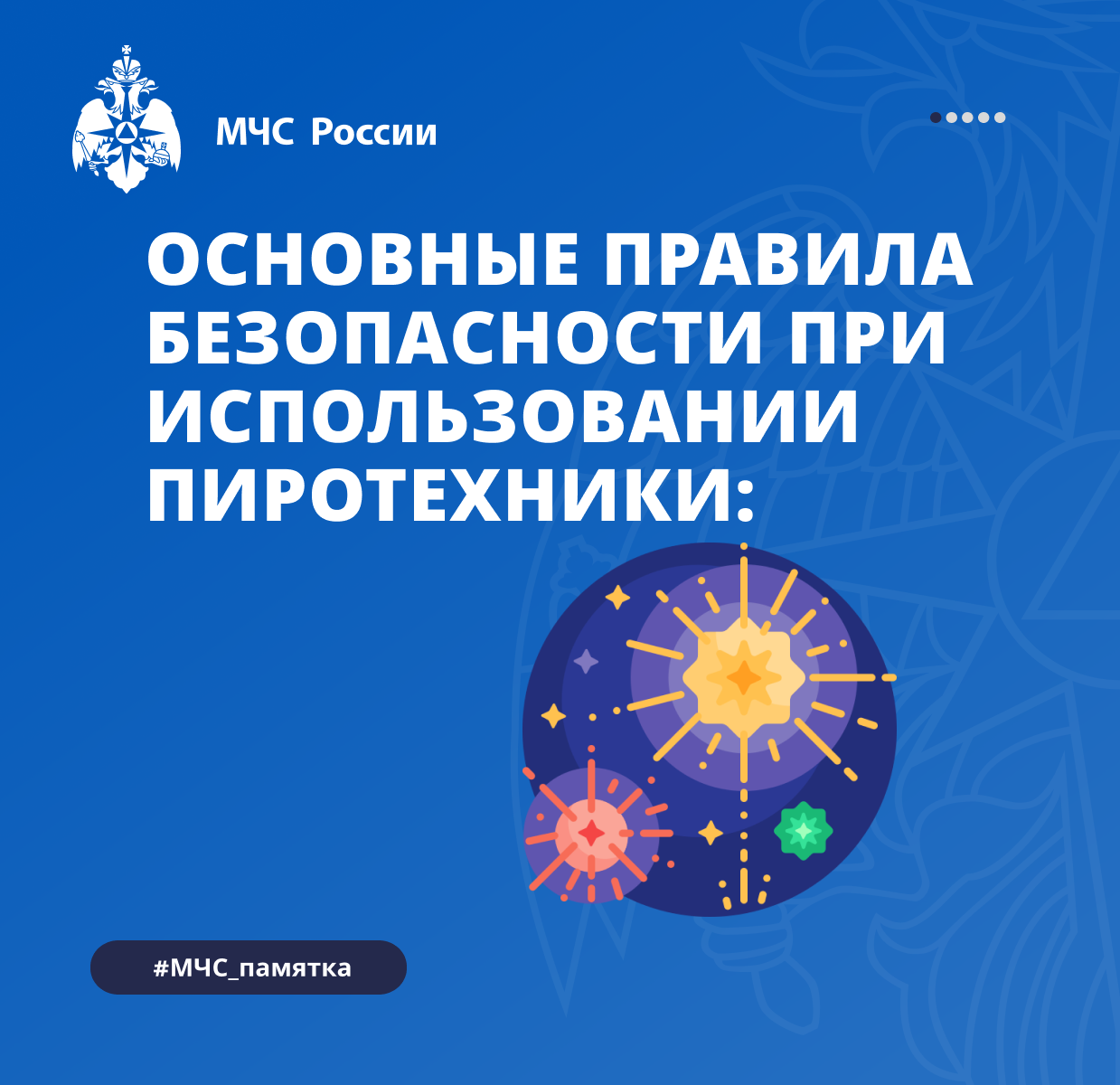 Изображения.