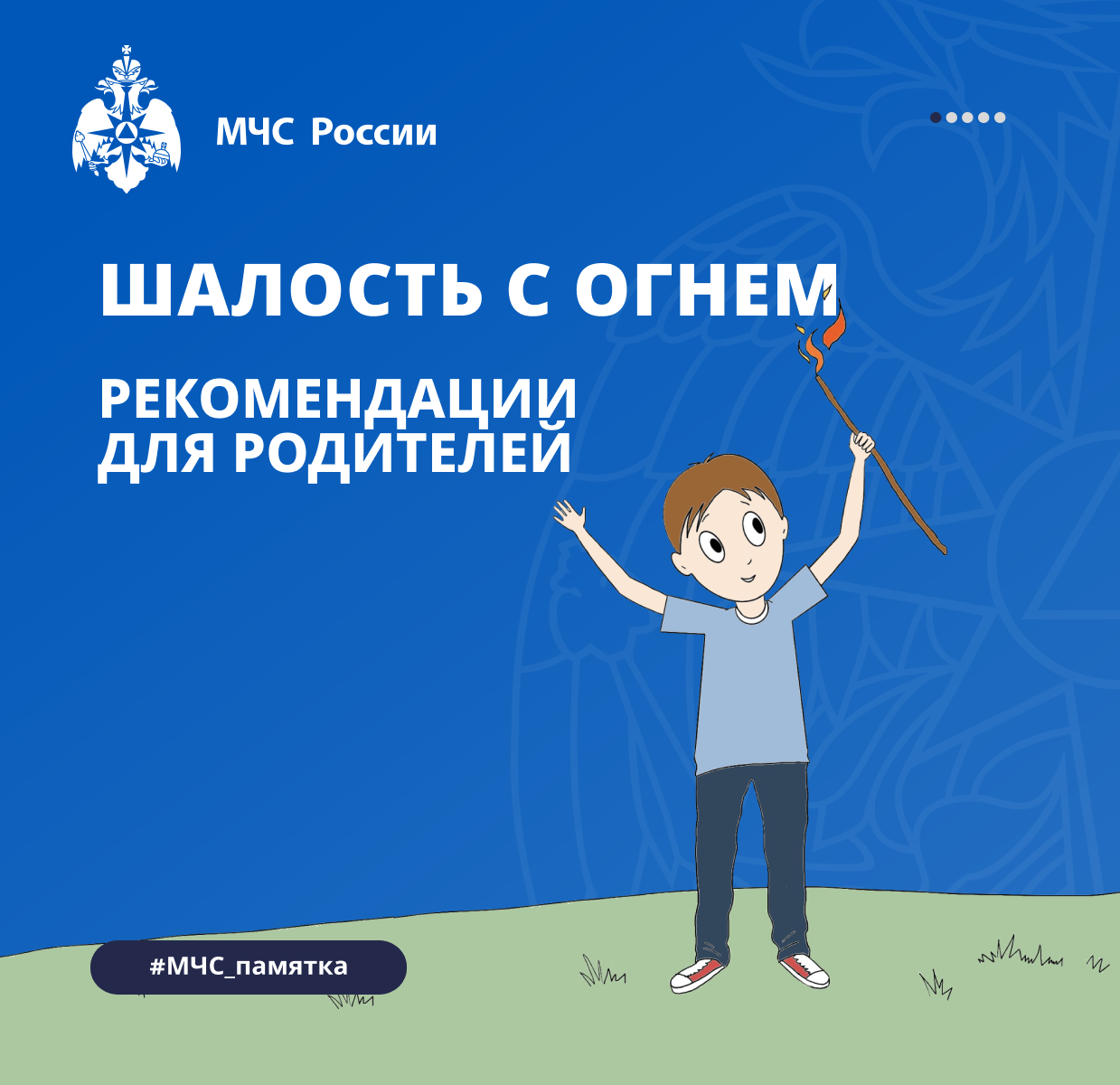 Изображения.