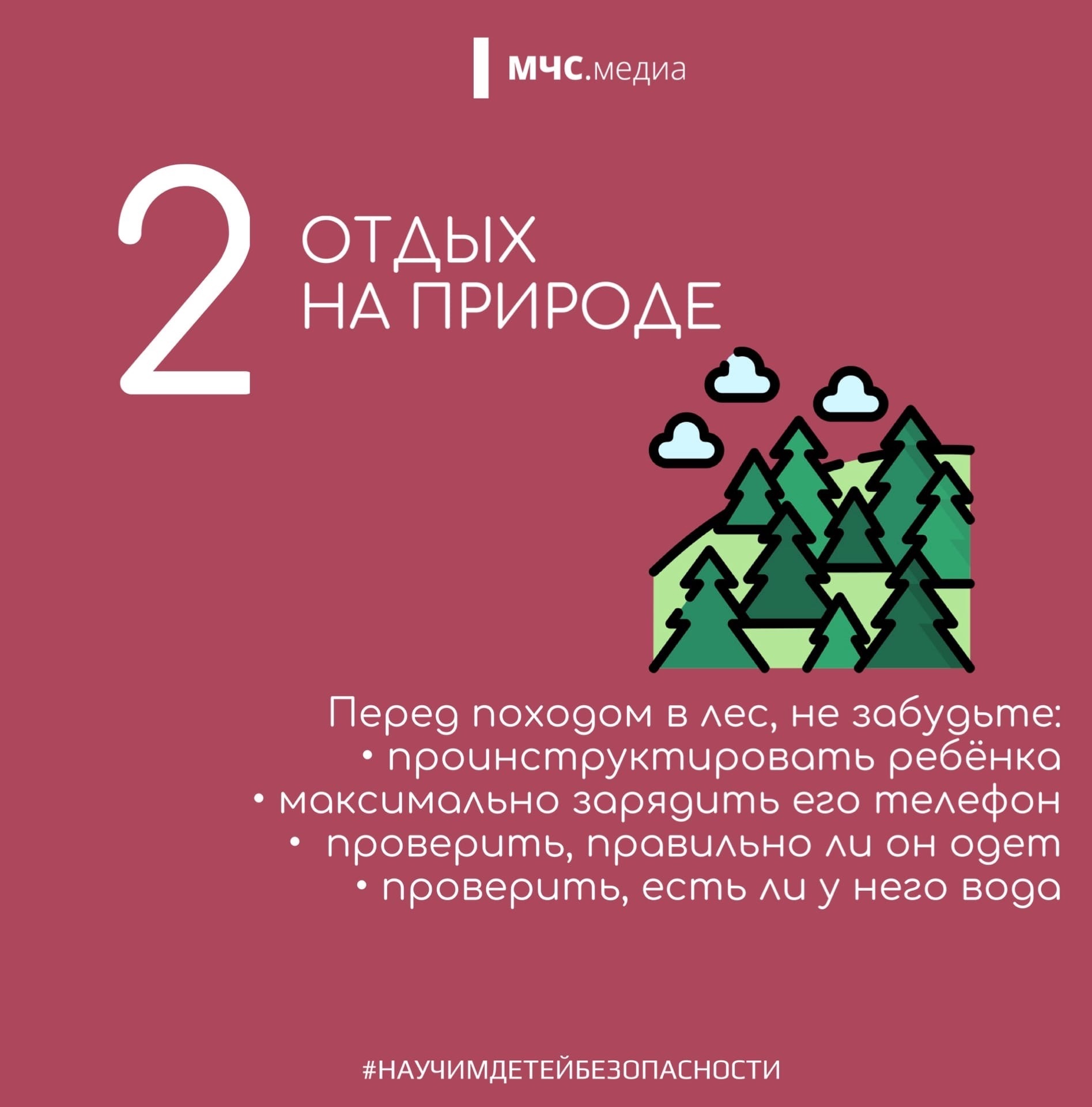 Летние потеряшки.