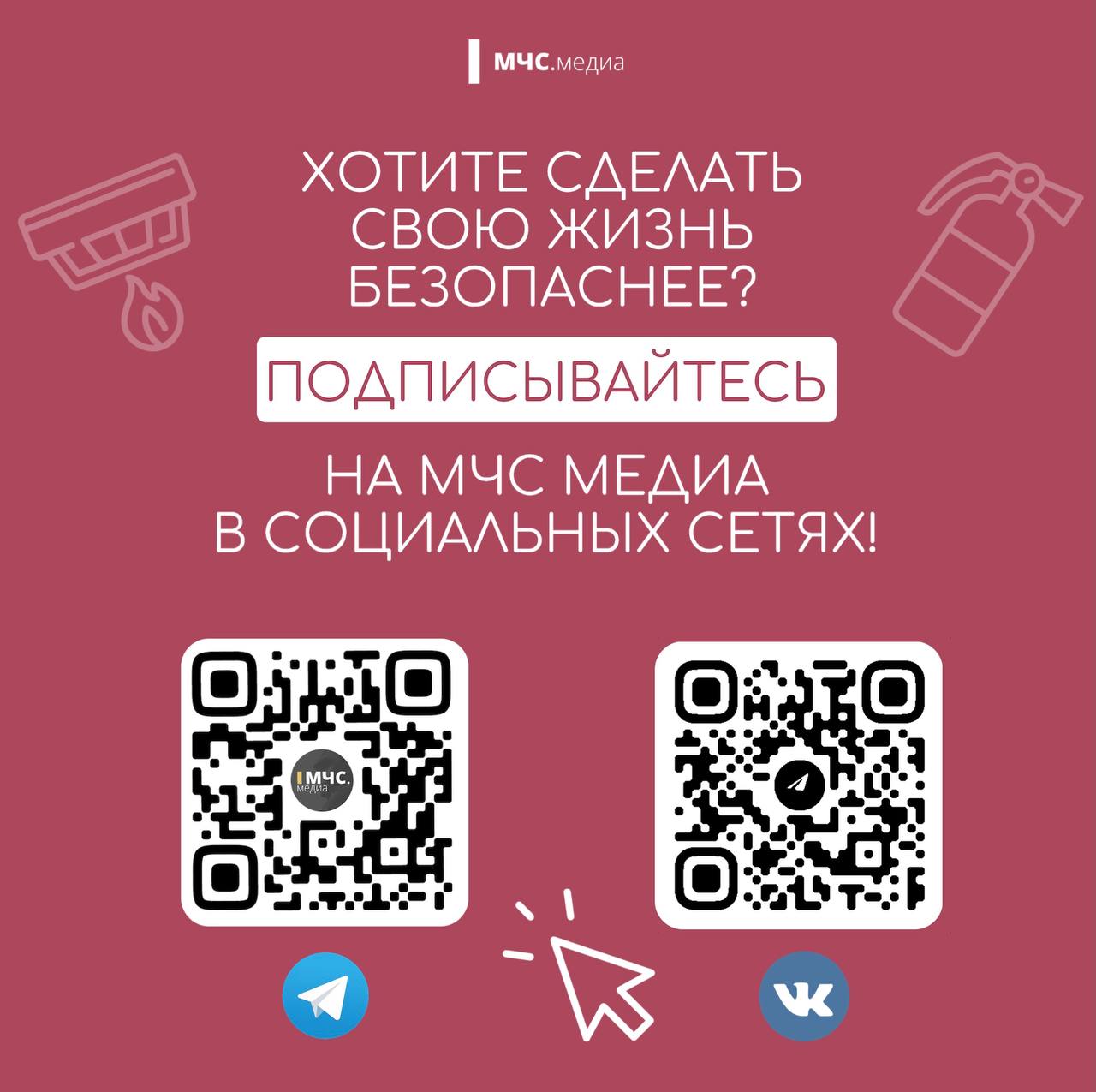 Летние потеряшки.