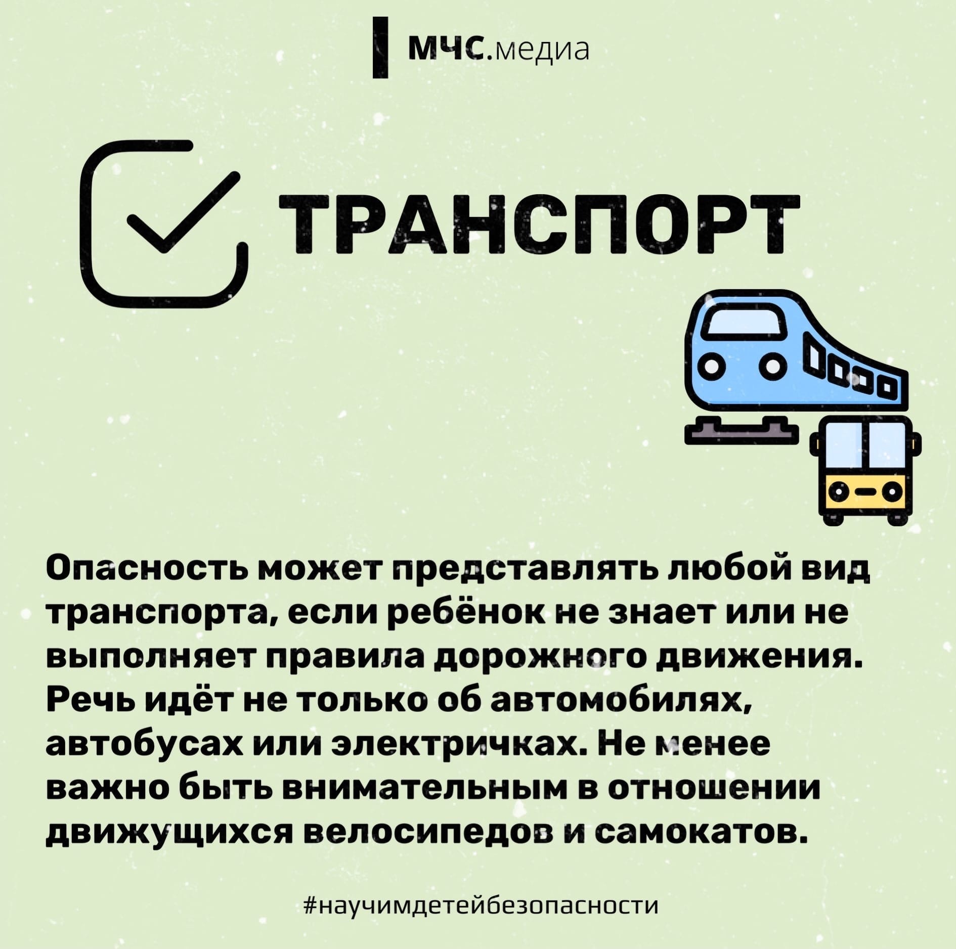 Отдых в городе.