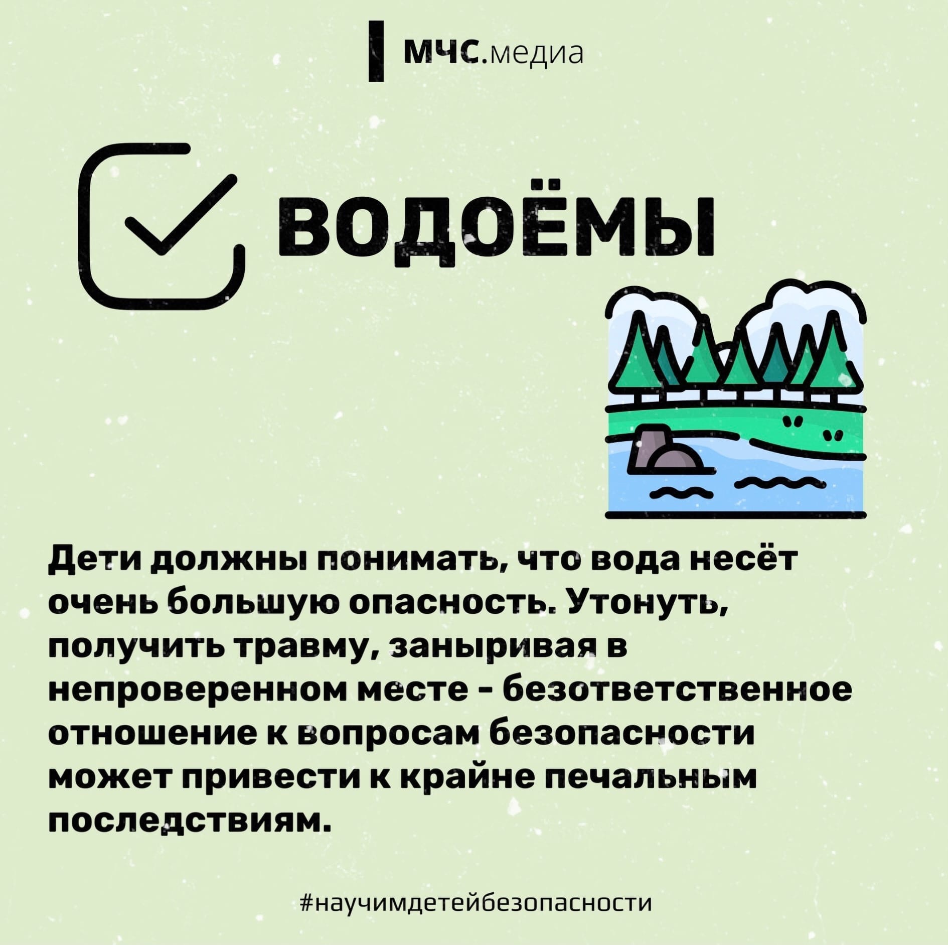 Отдых в городе.