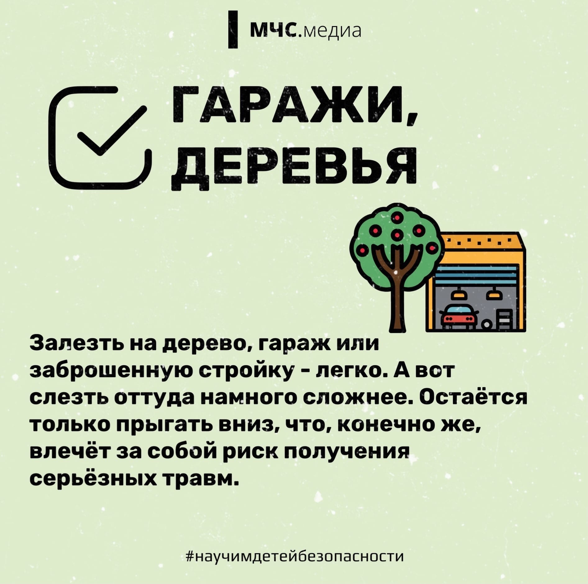 Отдых в городе.