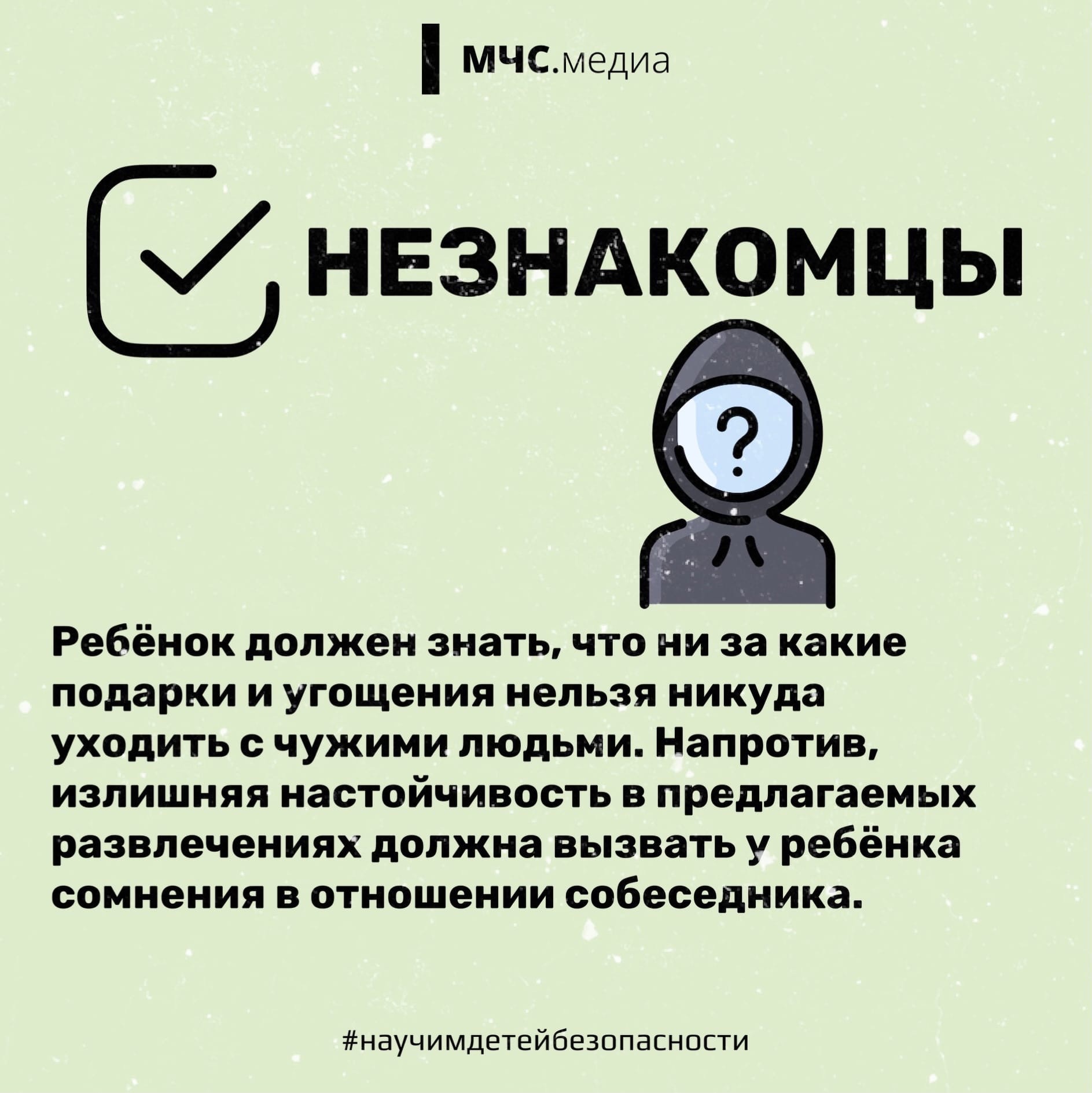 Отдых в городе.